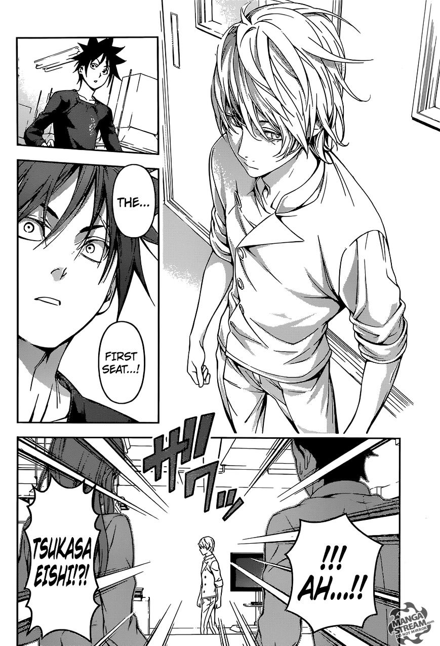 Page 7 of Chapter 161