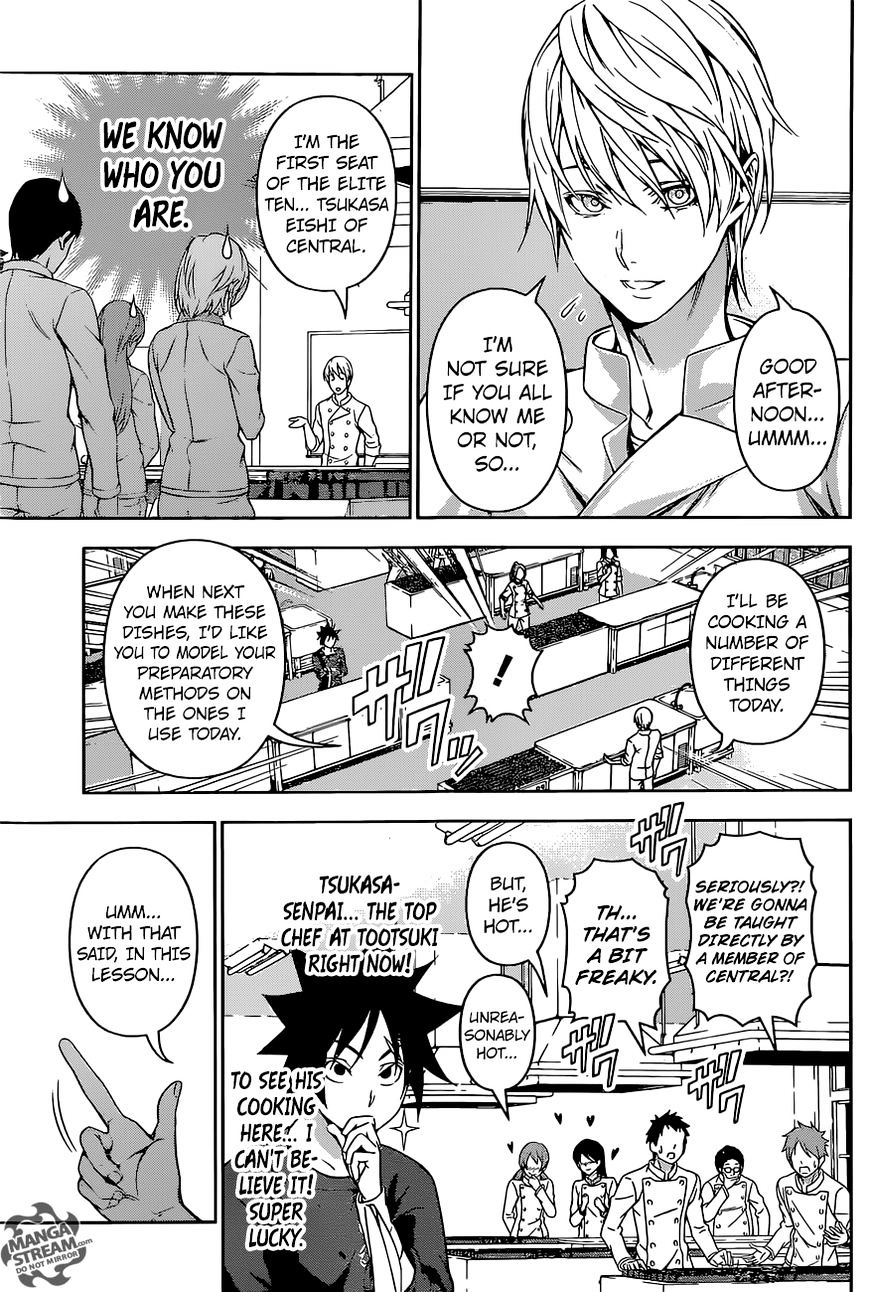 Page 8 of Chapter 161