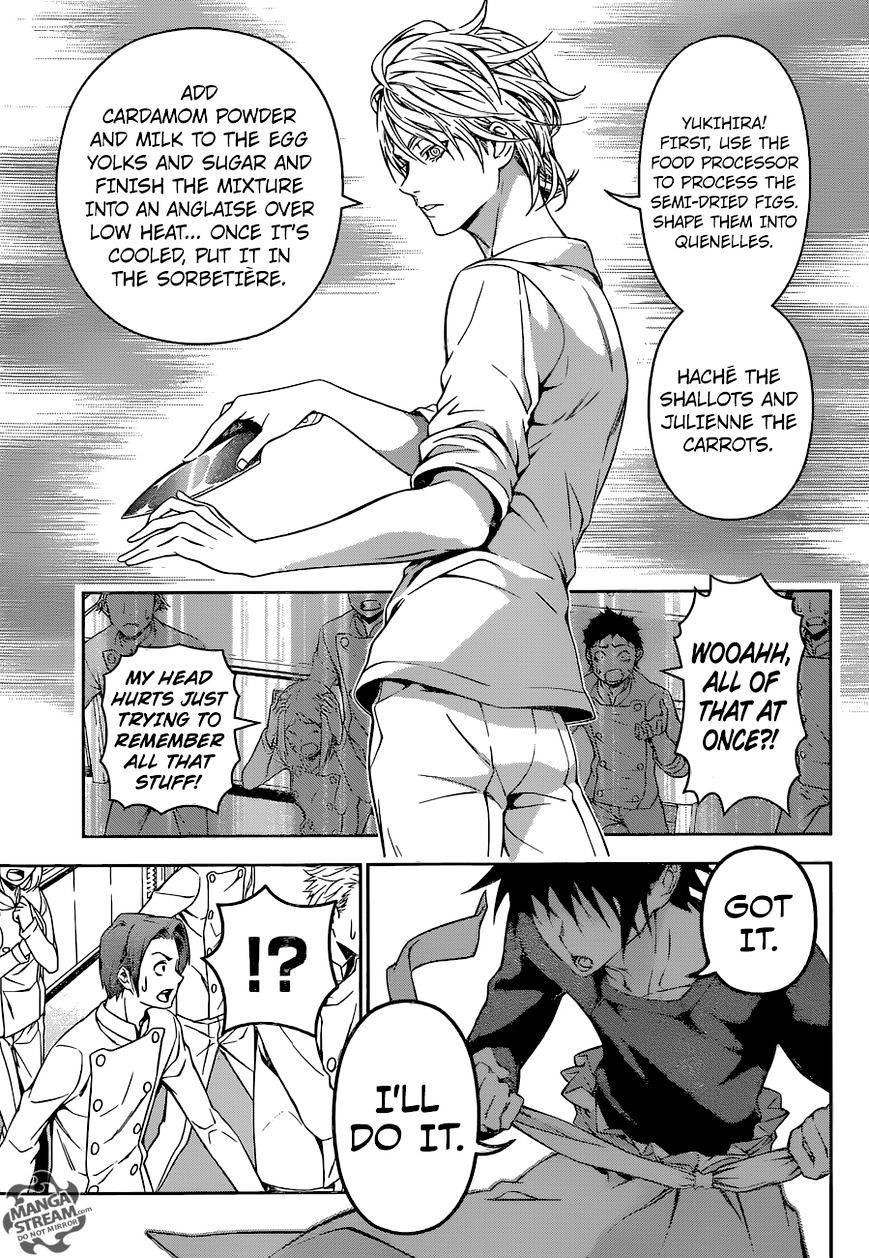 Page 12 of Chapter 161
