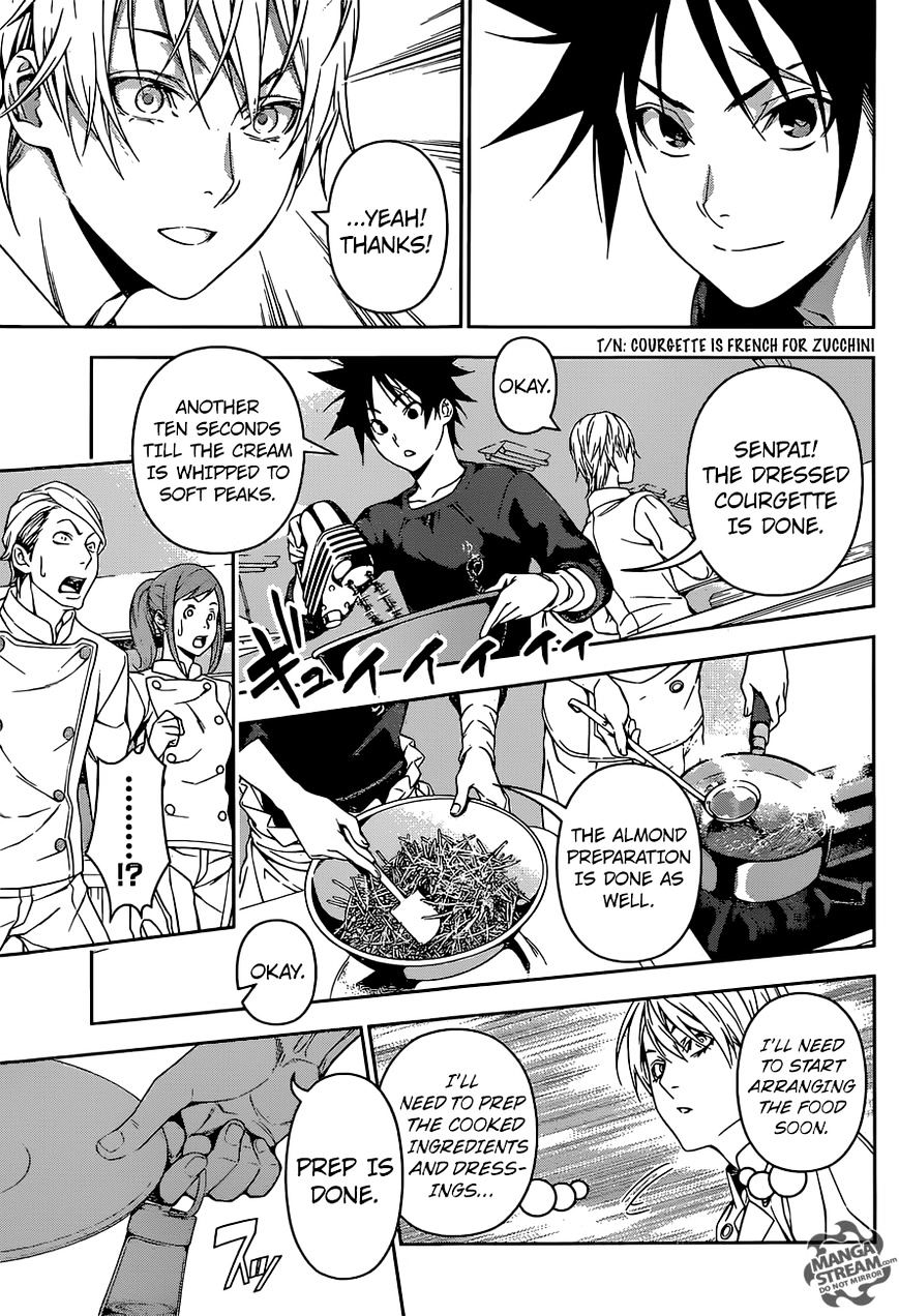 Page 14 of Chapter 161