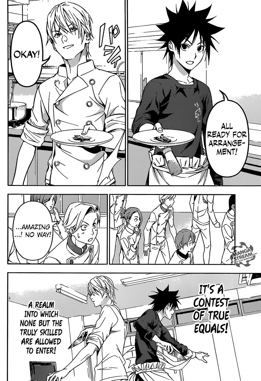 Page 15 of Chapter 161