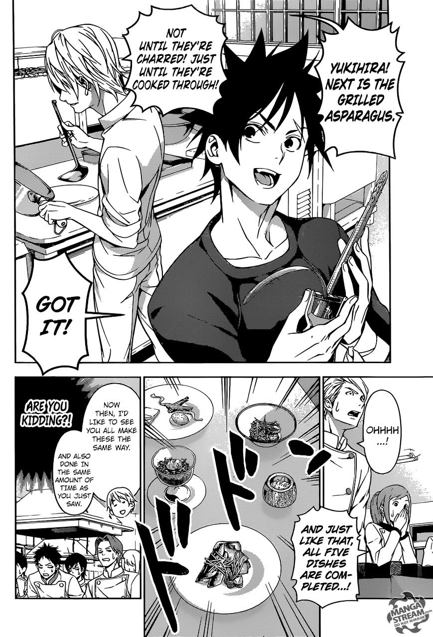 Page 17 of Chapter 161