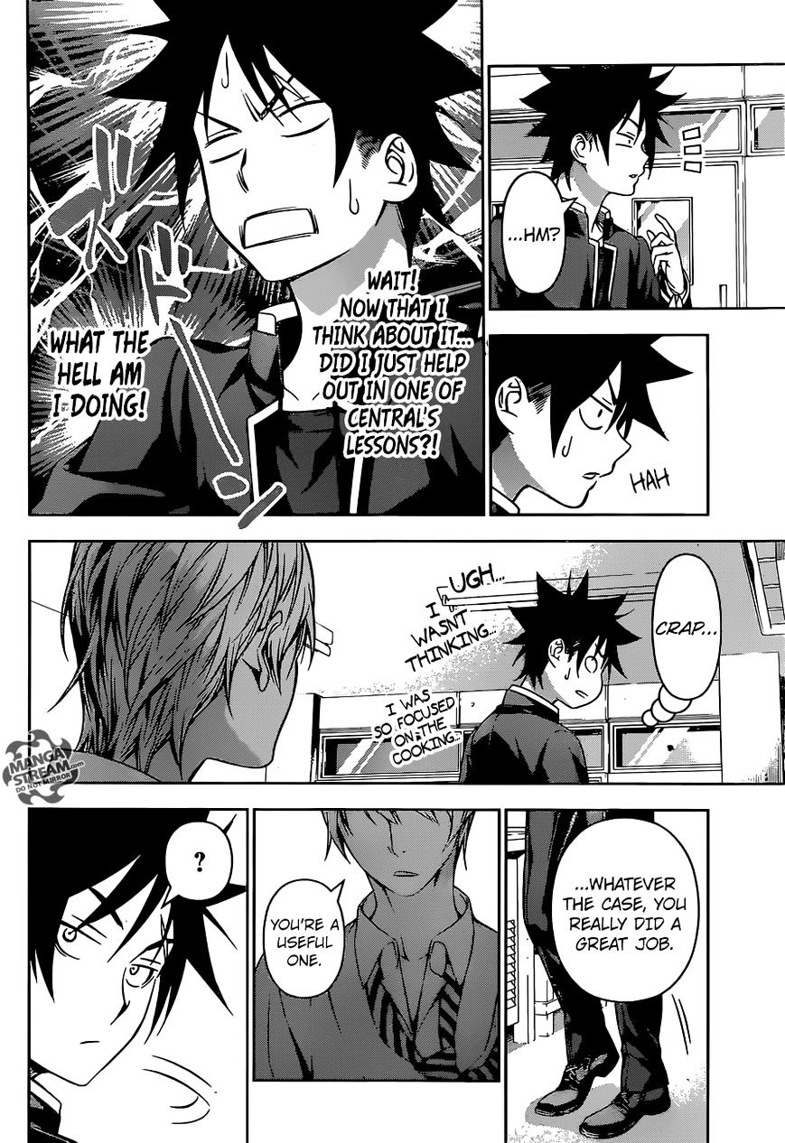 Page 19 of Chapter 161