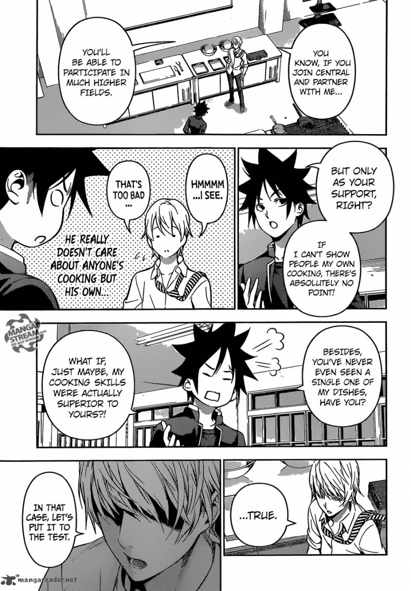 Page 17 of Chapter 162