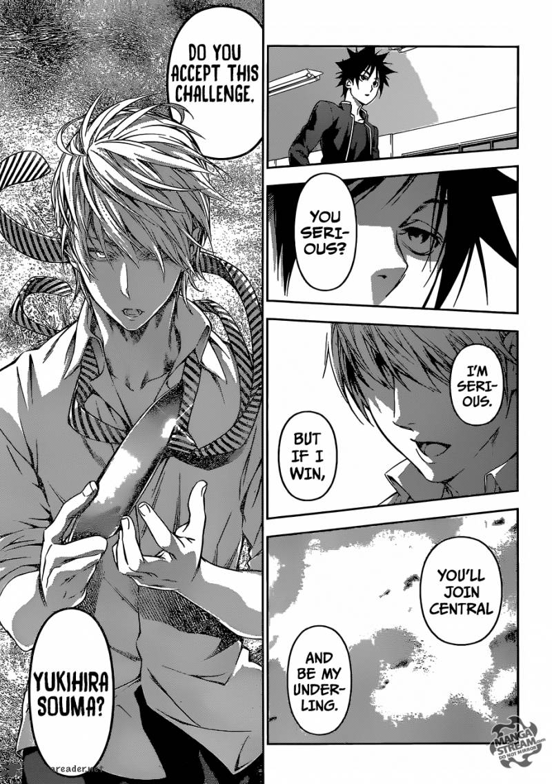 Page 19 of Chapter 162