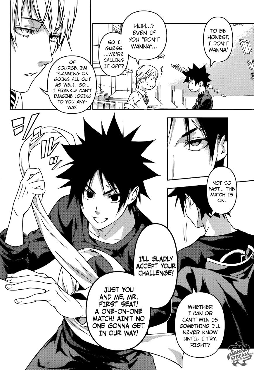 Page 6 of Chapter 163