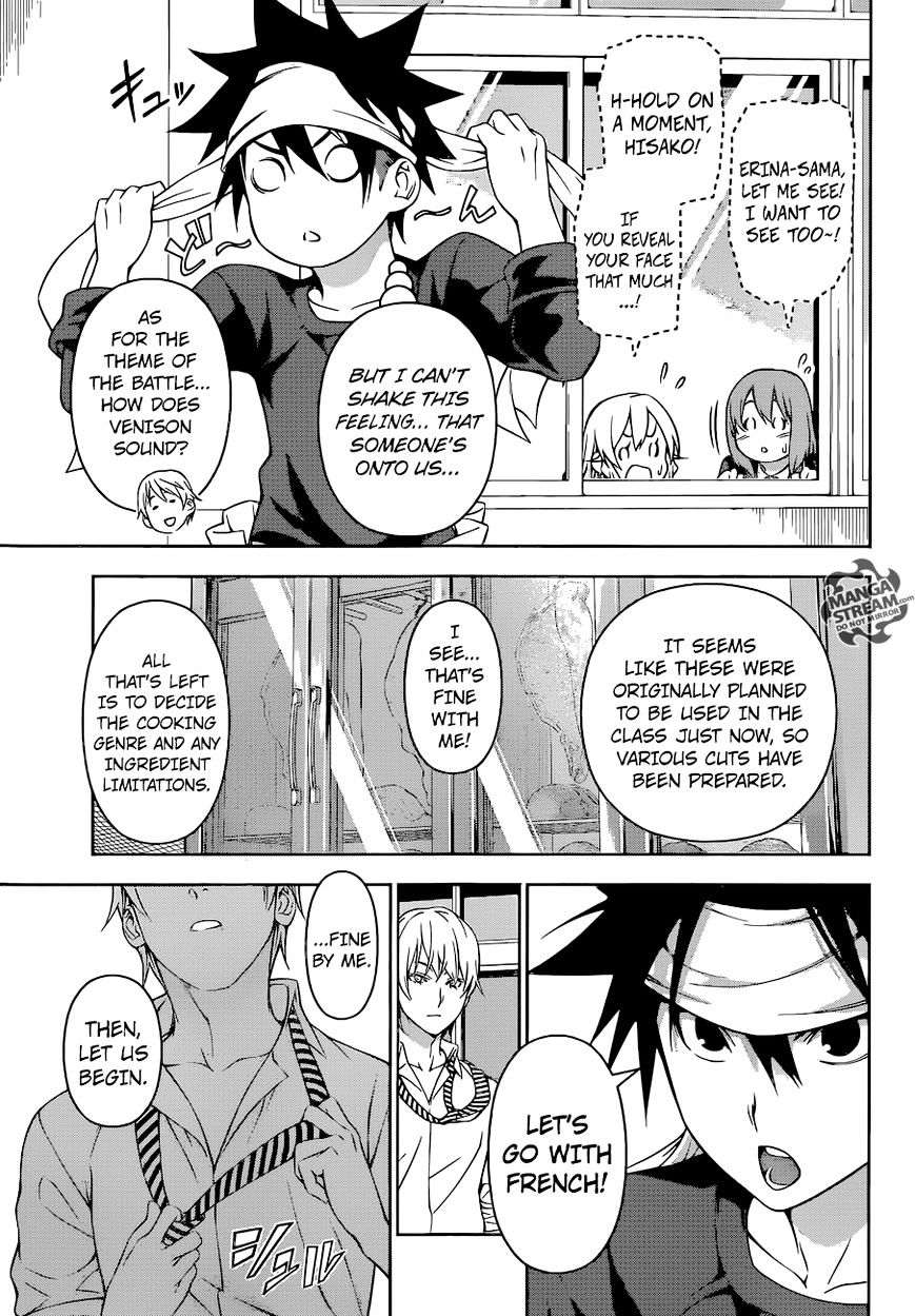 Page 7 of Chapter 163