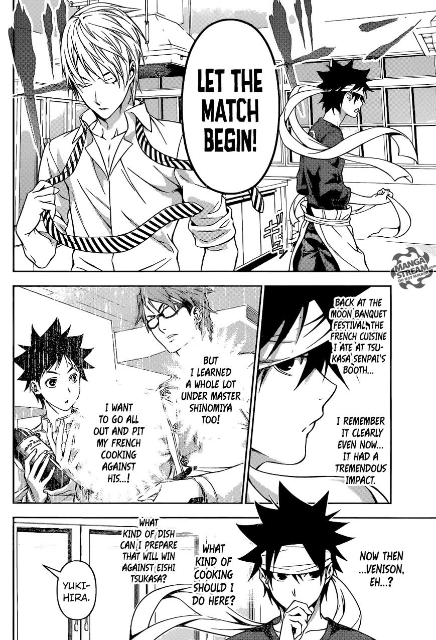 Page 8 of Chapter 163