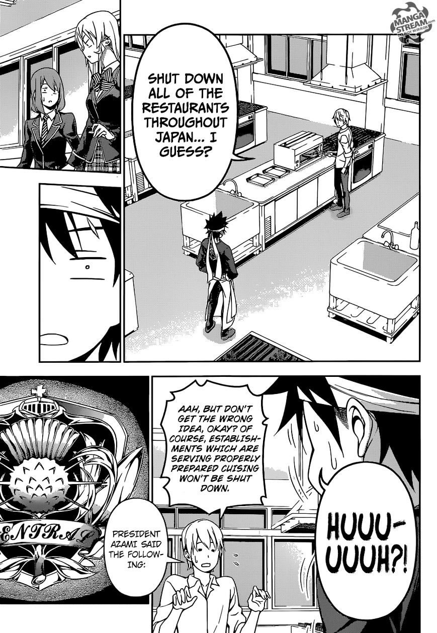 Page 17 of Chapter 163