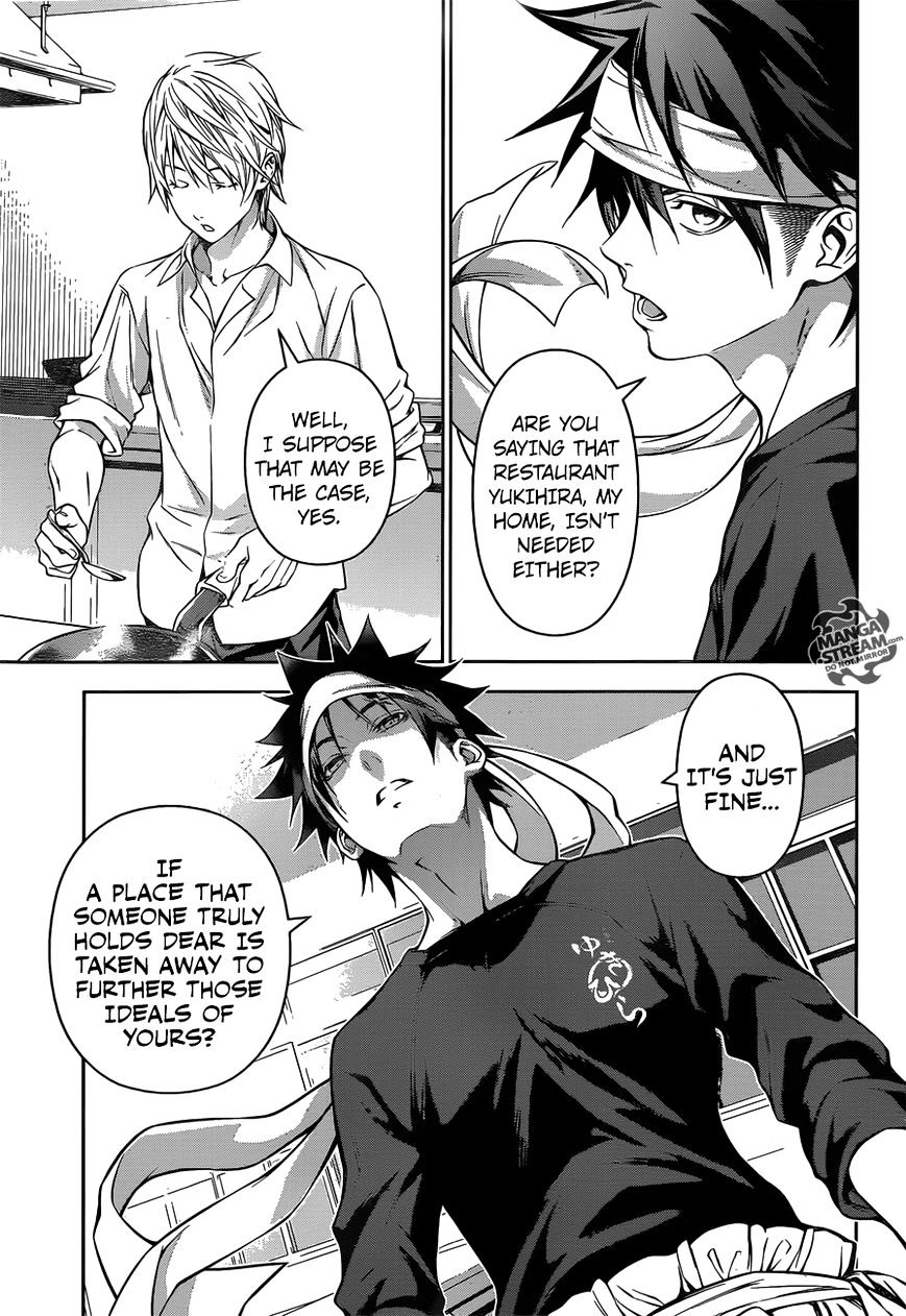 Page 19 of Chapter 163