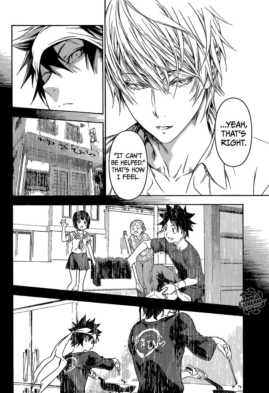 Page 20 of Chapter 163