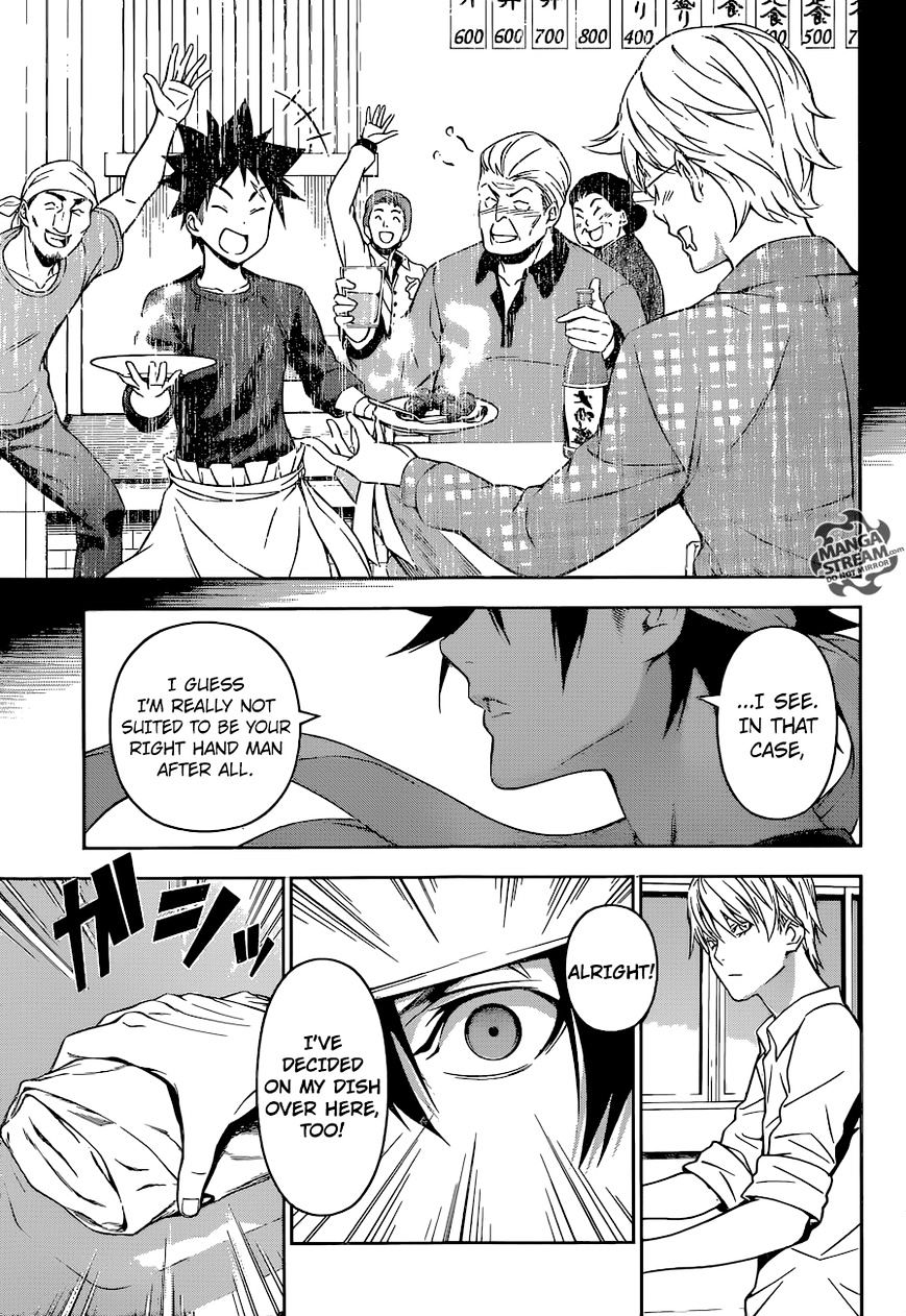 Page 21 of Chapter 163