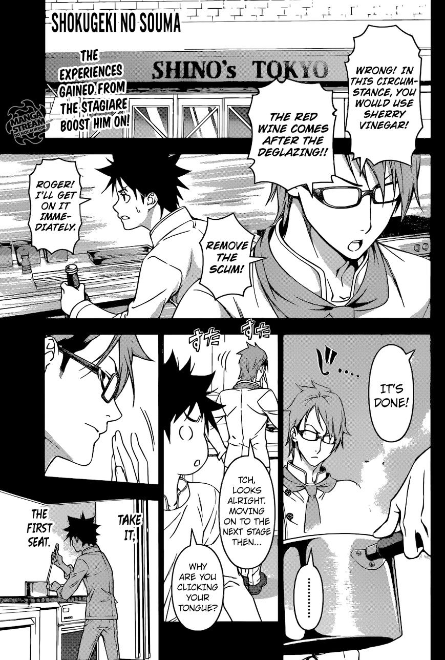 Page 1 of Chapter 164