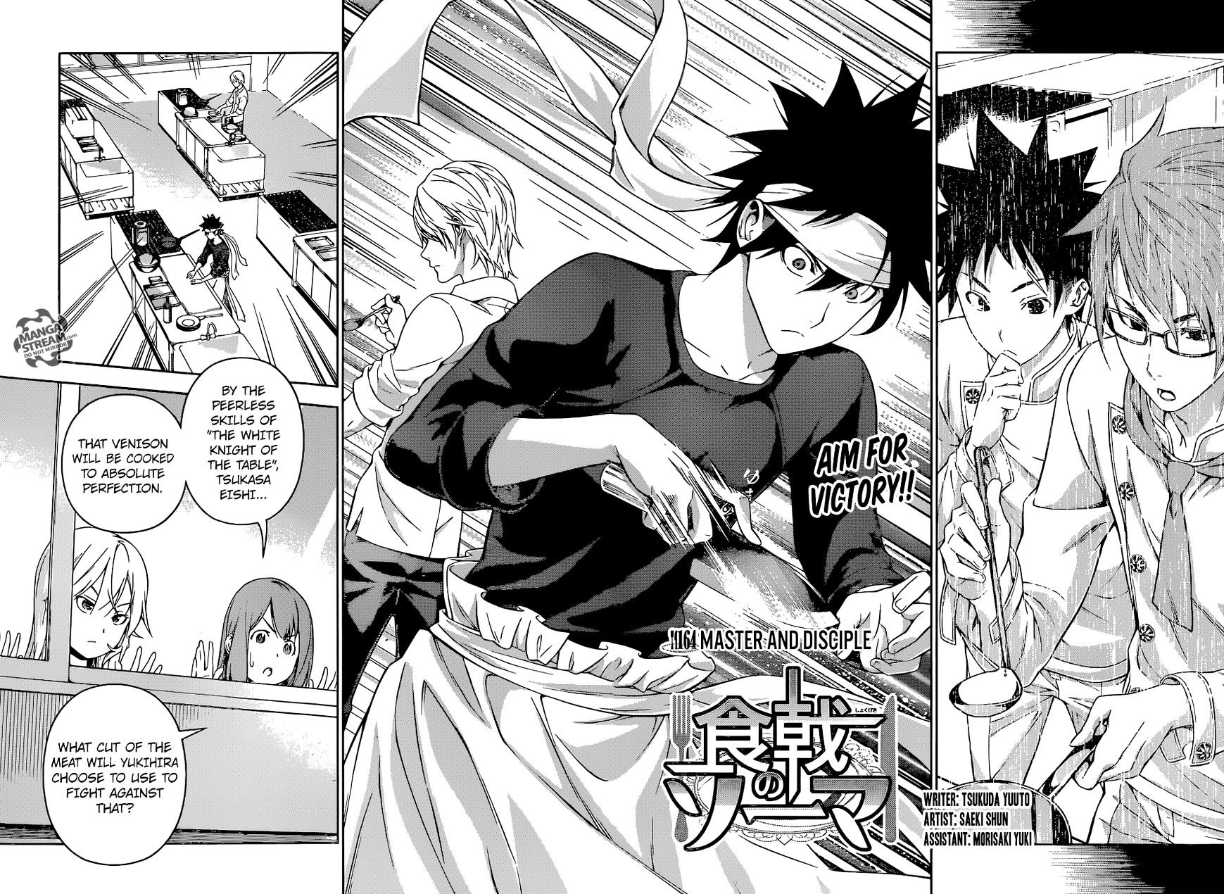 Page 3 of Chapter 164