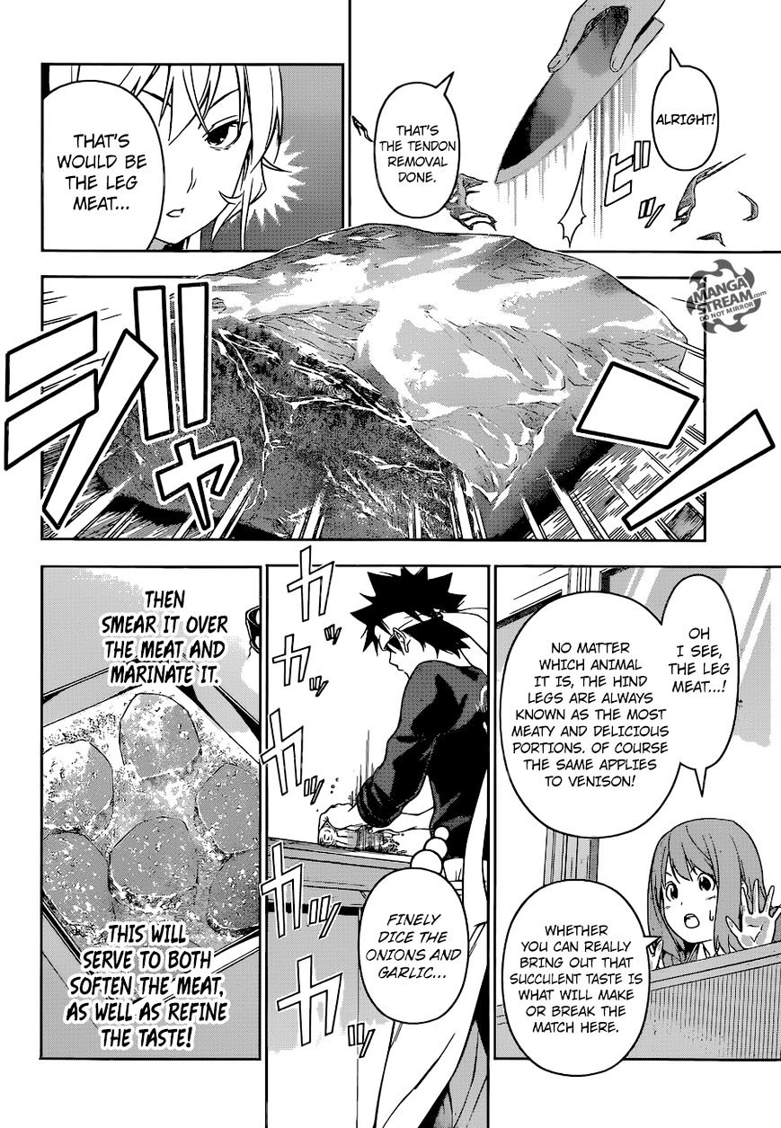 Page 4 of Chapter 164