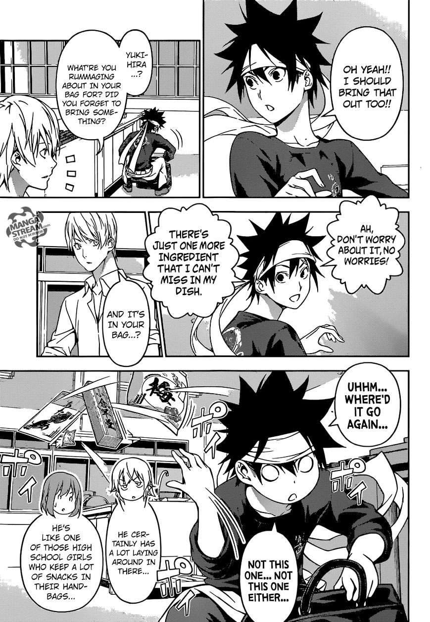 Page 5 of Chapter 164