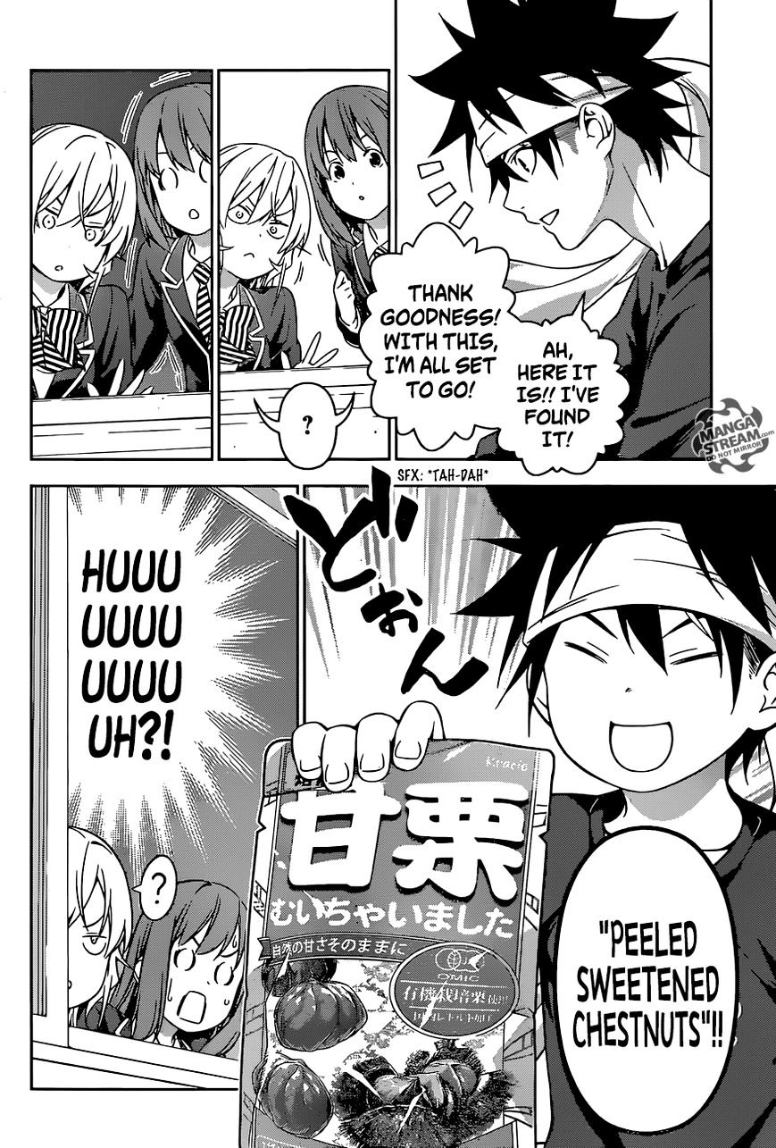 Page 6 of Chapter 164