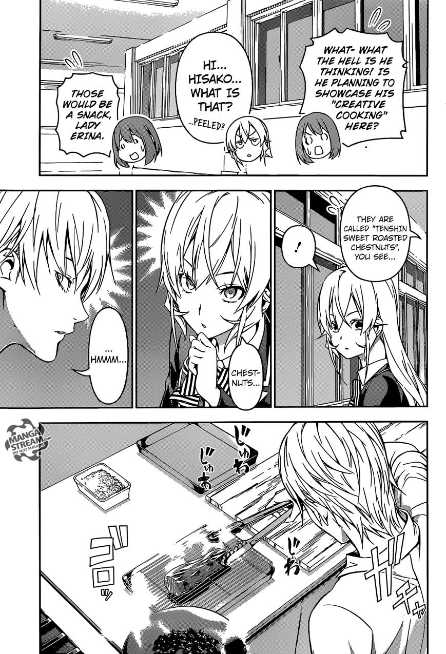 Page 7 of Chapter 164