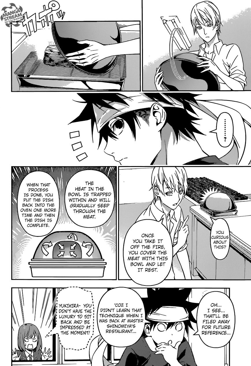Page 8 of Chapter 164