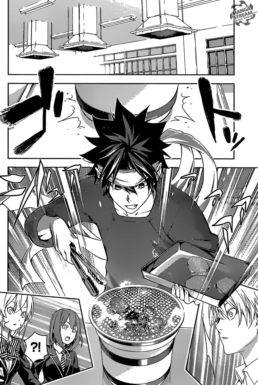 Page 10 of Chapter 164