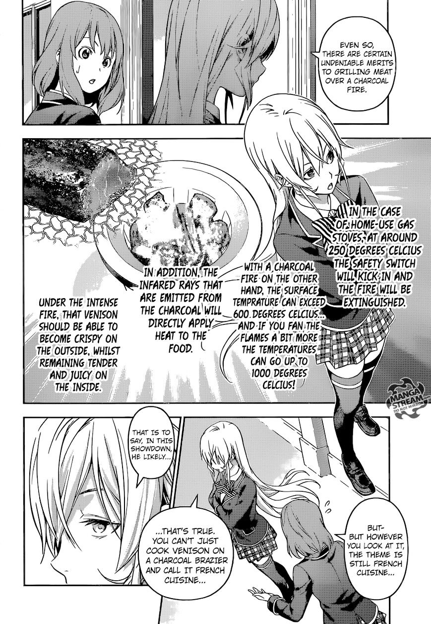 Page 12 of Chapter 164