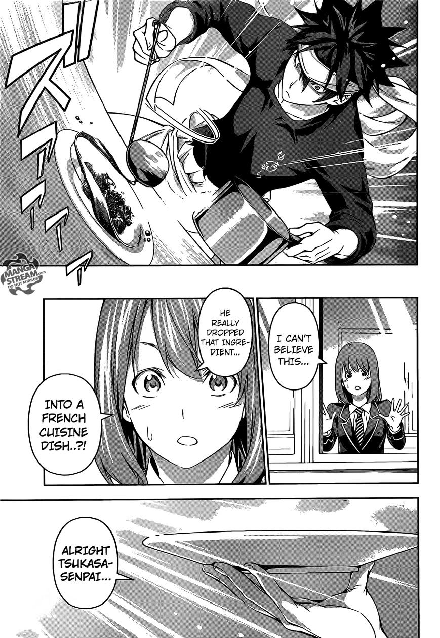 Page 17 of Chapter 164