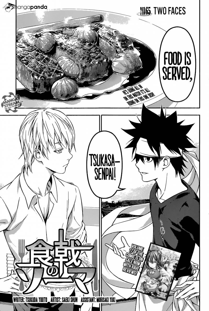 Page 1 of Chapter 165