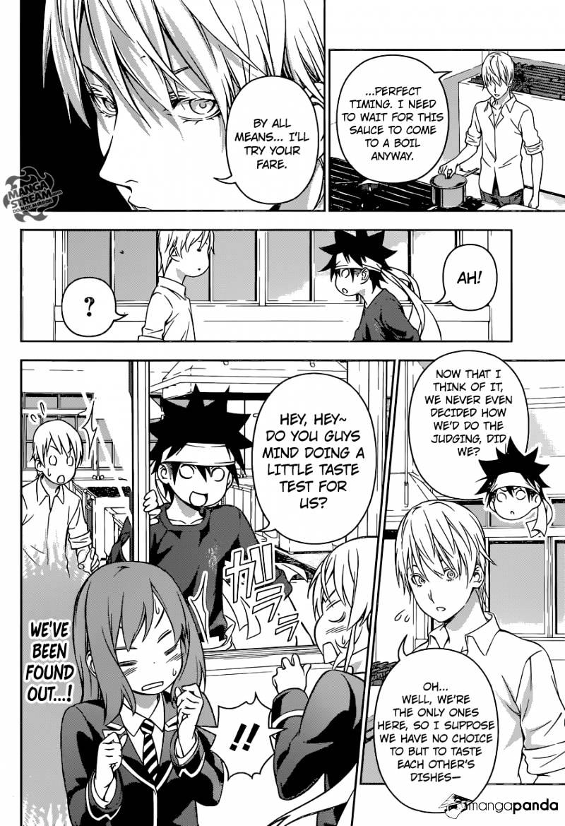 Page 2 of Chapter 165