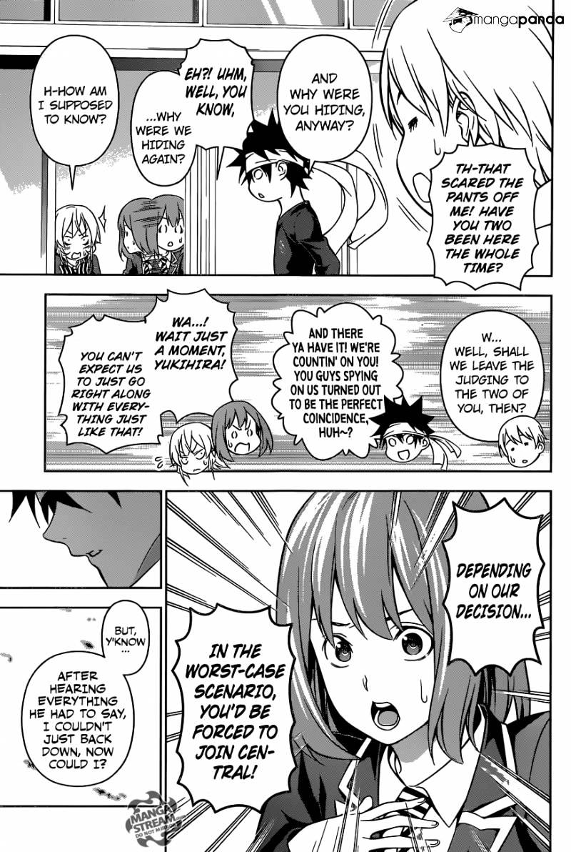 Page 3 of Chapter 165
