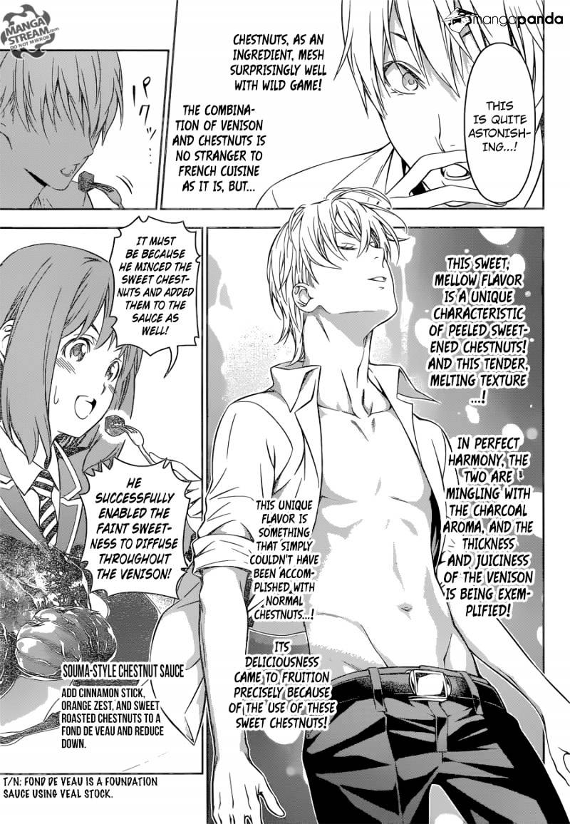 Page 7 of Chapter 165