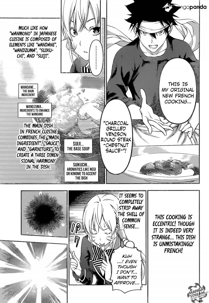 Page 9 of Chapter 165