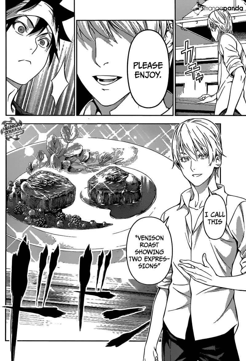 Page 12 of Chapter 165
