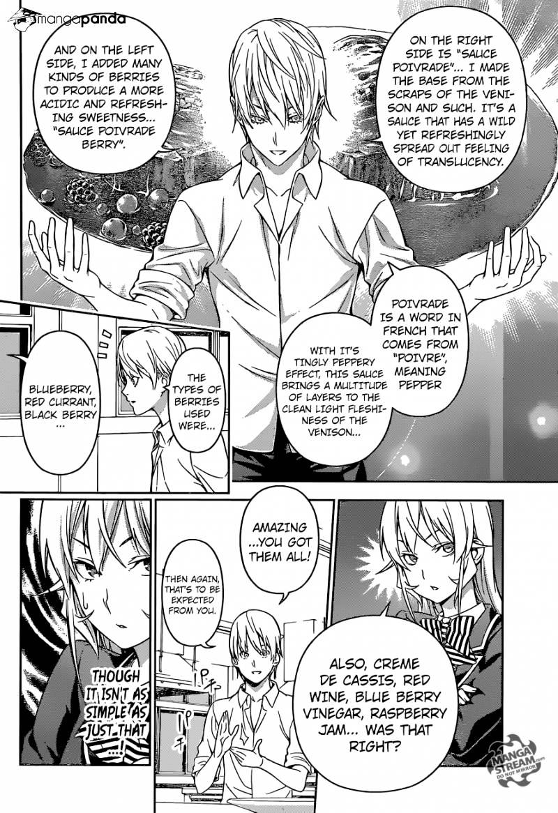 Page 15 of Chapter 165