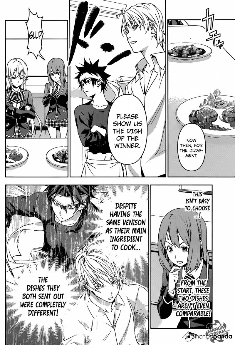 Page 17 of Chapter 165
