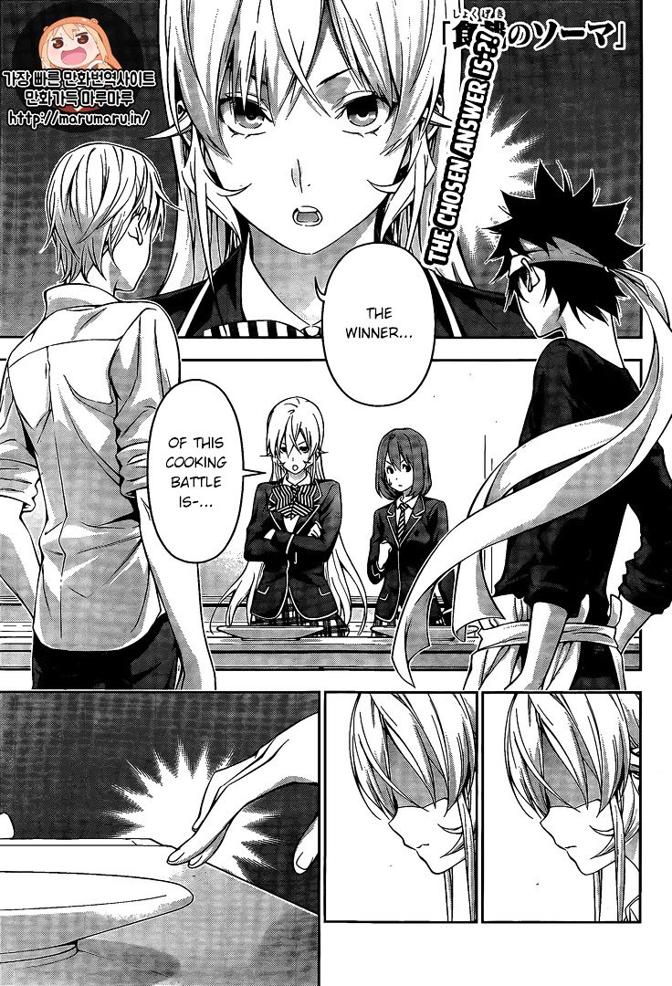 Page 3 of Chapter 166