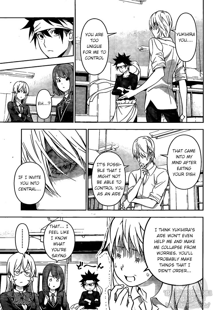 Page 7 of Chapter 166