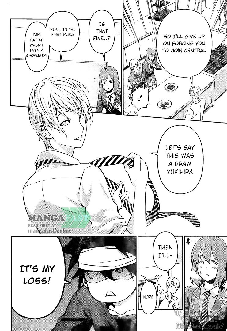Page 8 of Chapter 166