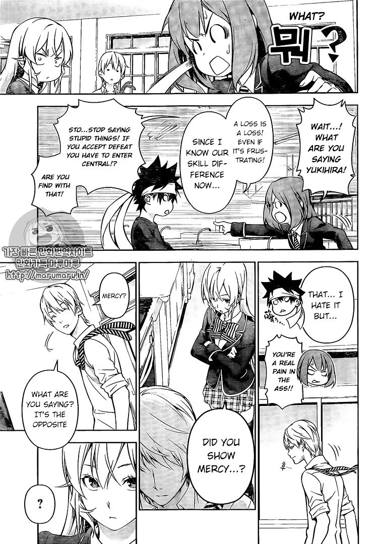 Page 9 of Chapter 166