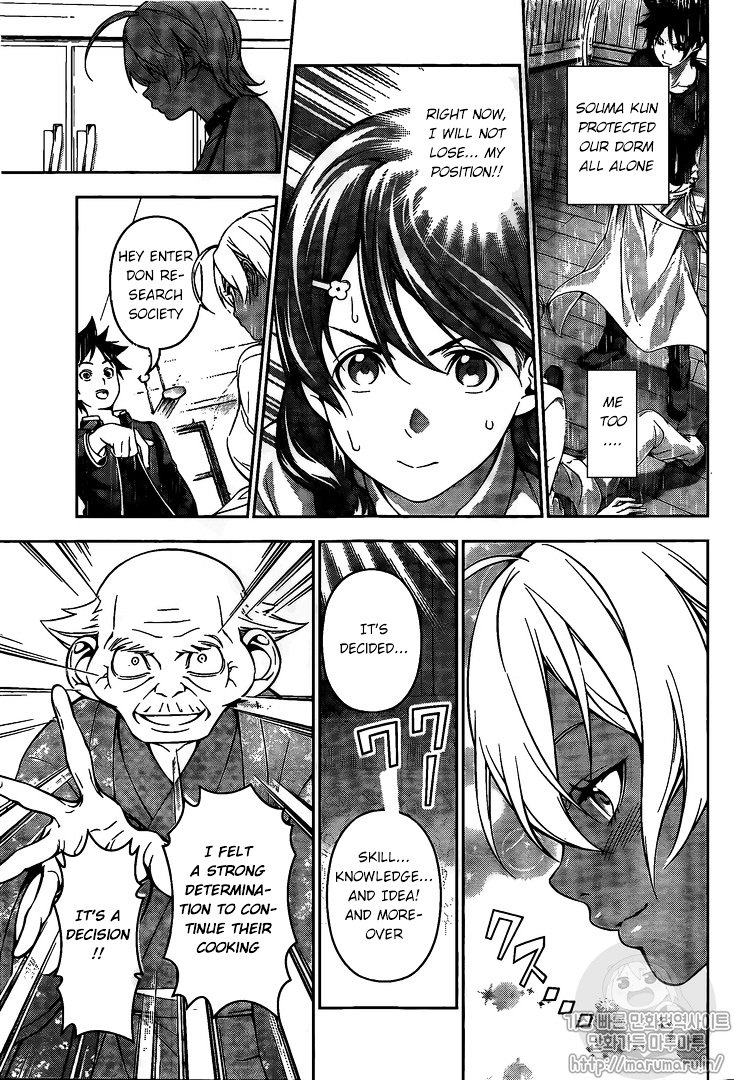 Page 15 of Chapter 166