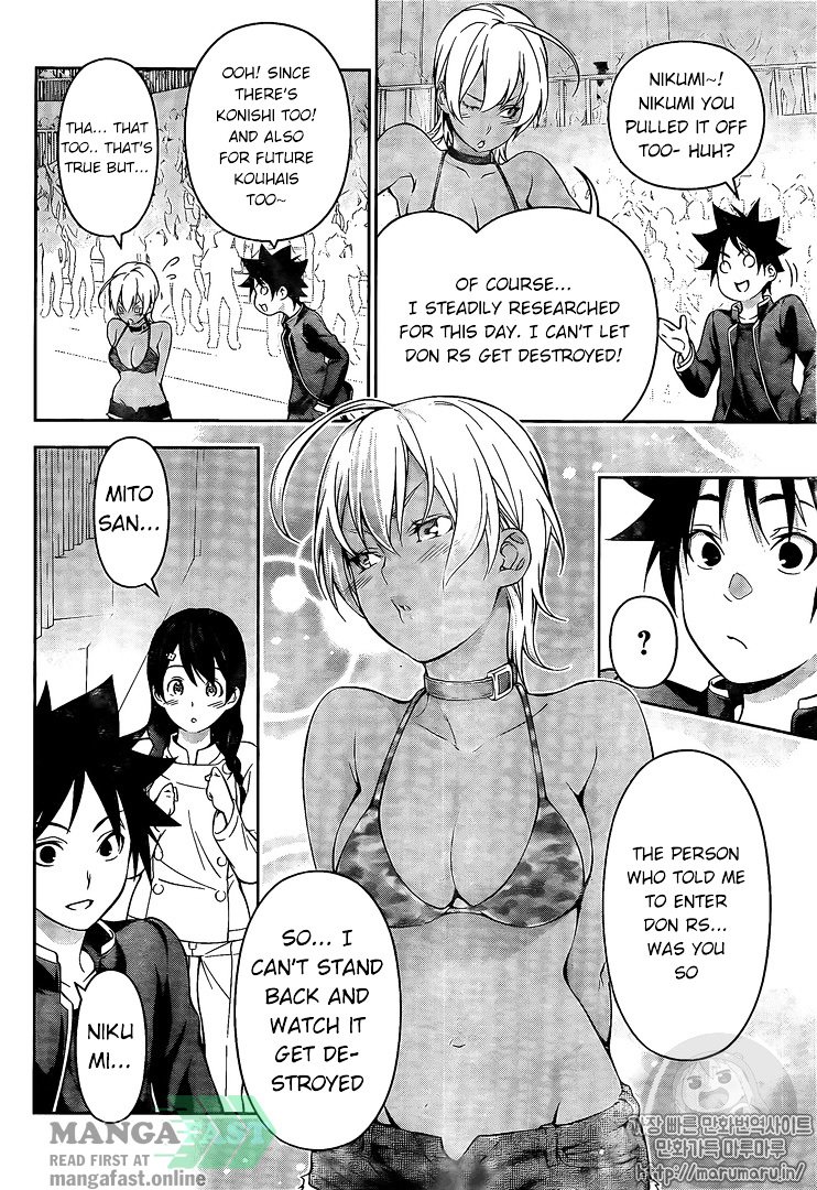 Page 17 of Chapter 166