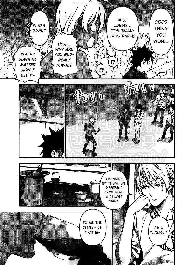 Page 18 of Chapter 166