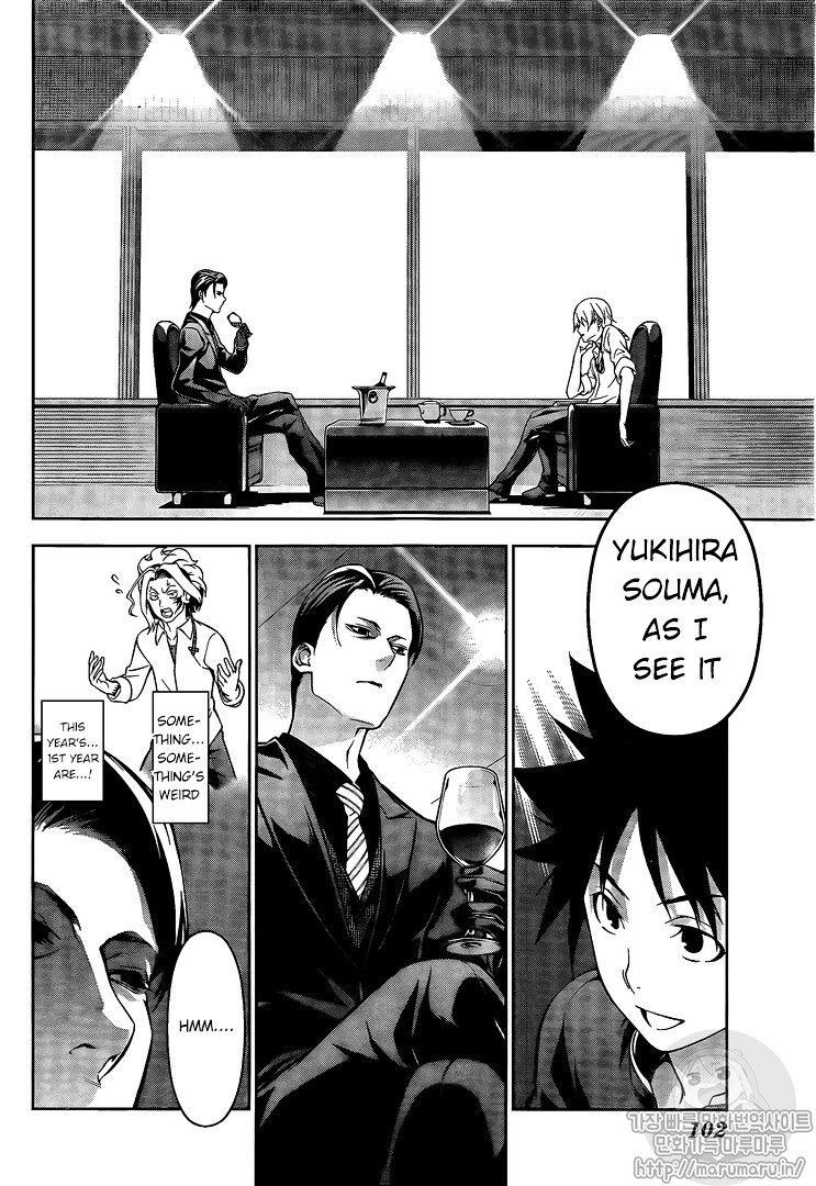 Page 19 of Chapter 166