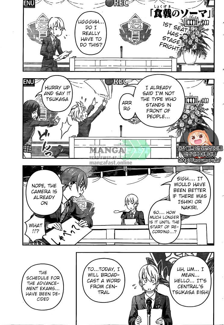 Page 3 of Chapter 167