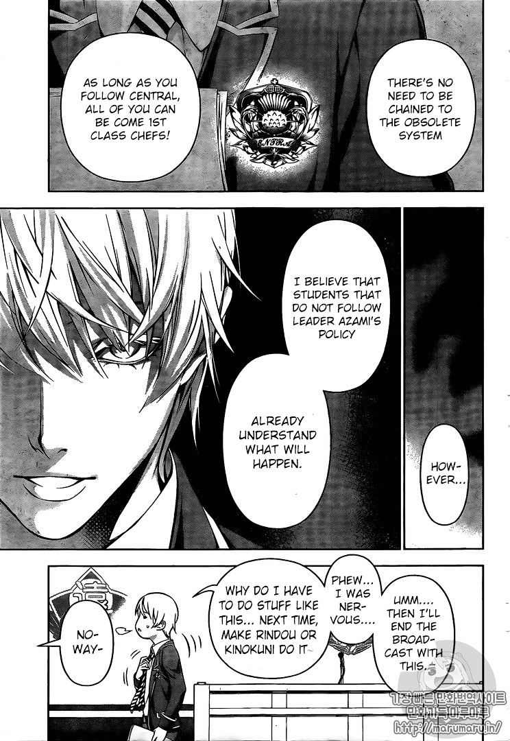 Page 5 of Chapter 167