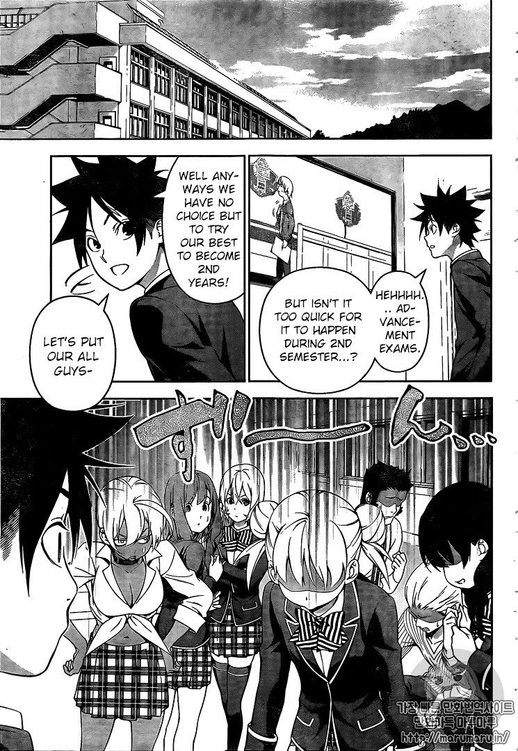 Page 7 of Chapter 167