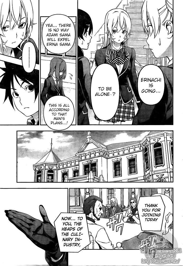 Page 9 of Chapter 167