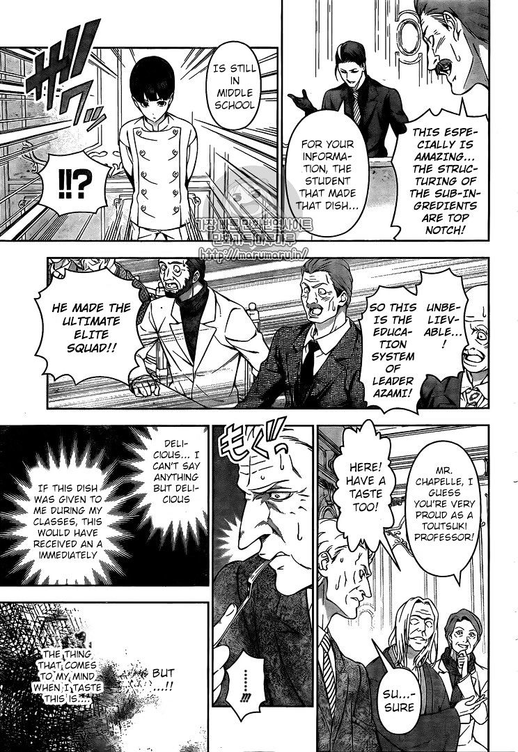 Page 11 of Chapter 167