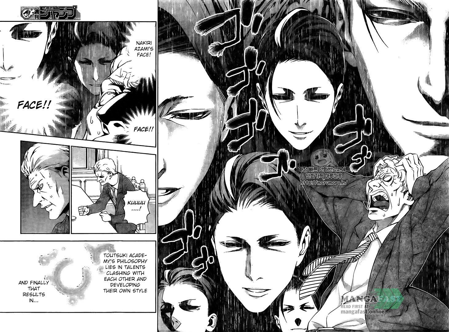 Page 12 of Chapter 167