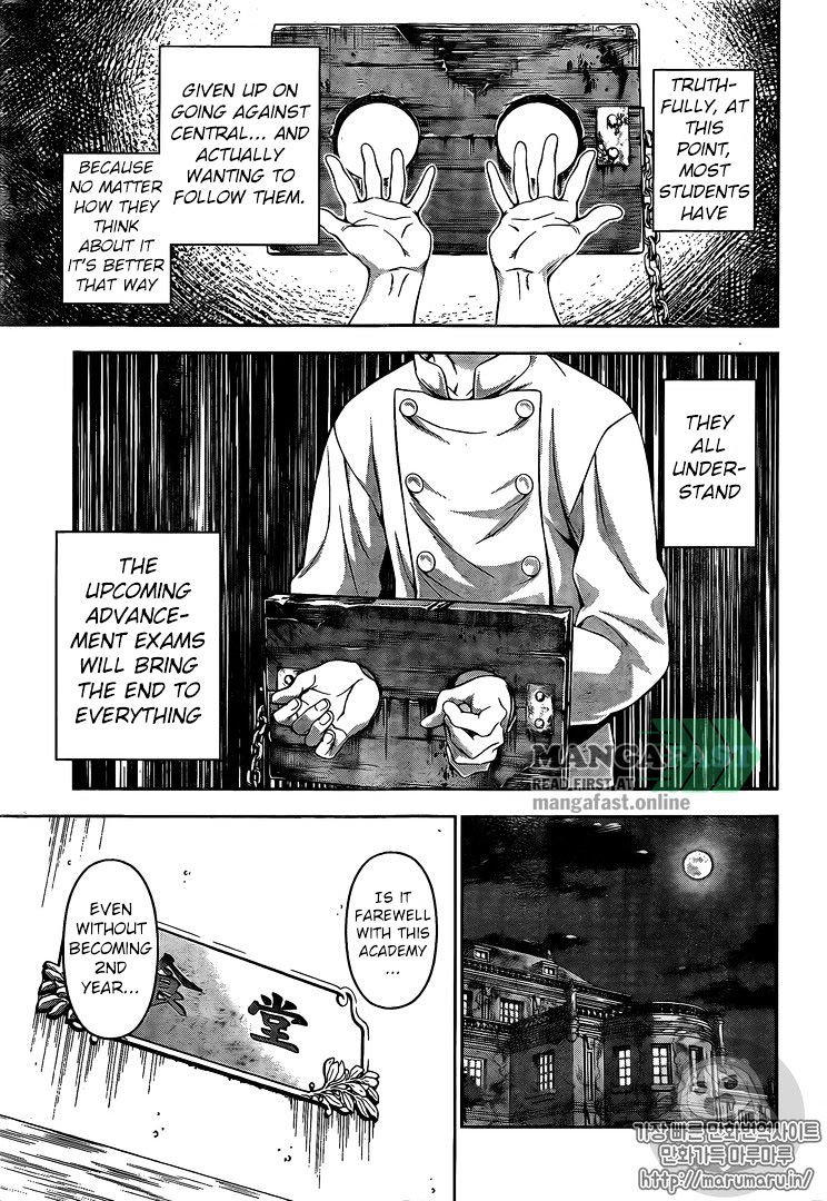 Page 14 of Chapter 167