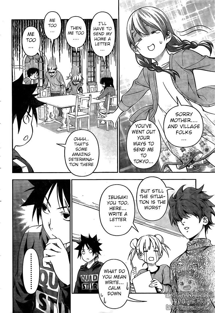 Page 15 of Chapter 167